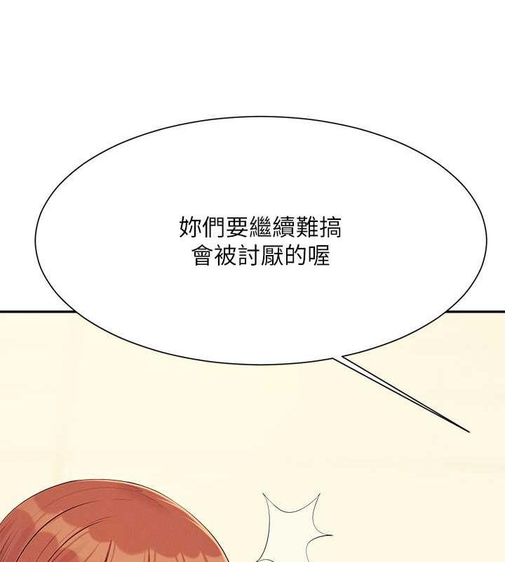 52P - 谁说理组没正妹？