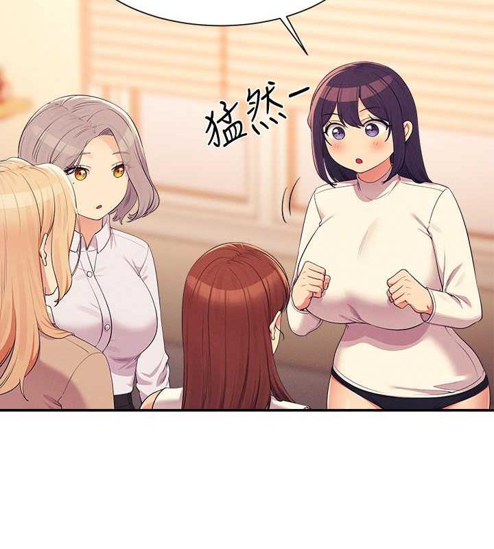 57P - 谁说理组没正妹？