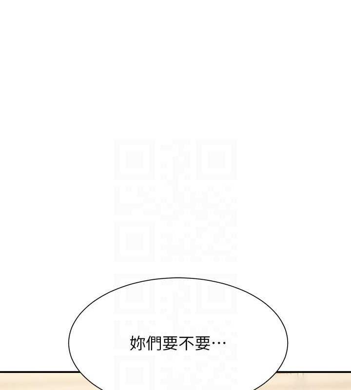 58P - 谁说理组没正妹？