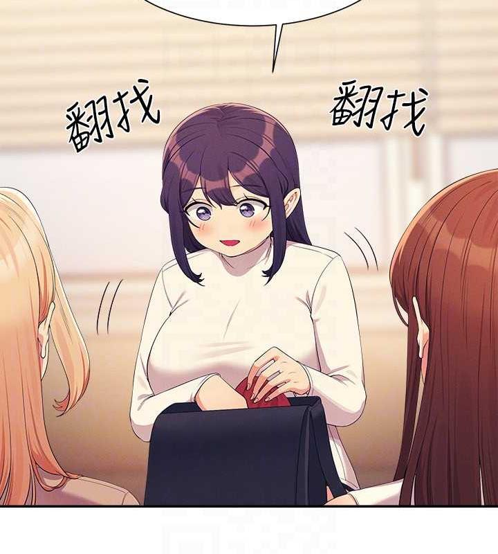 59P - 谁说理组没正妹？