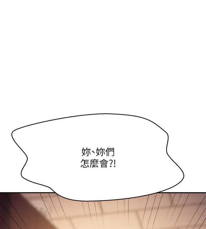 5P - 谁说理组没正妹？