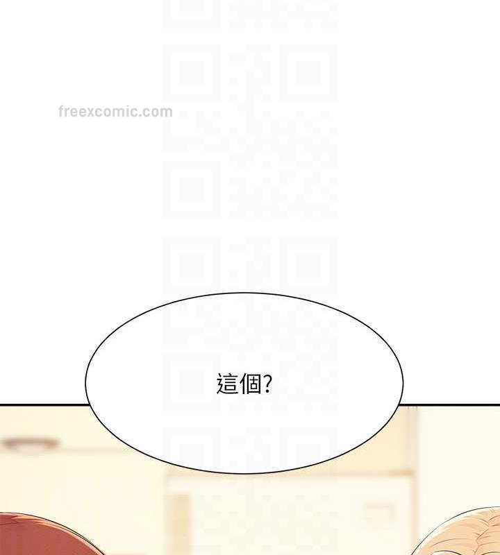 60P - 谁说理组没正妹？