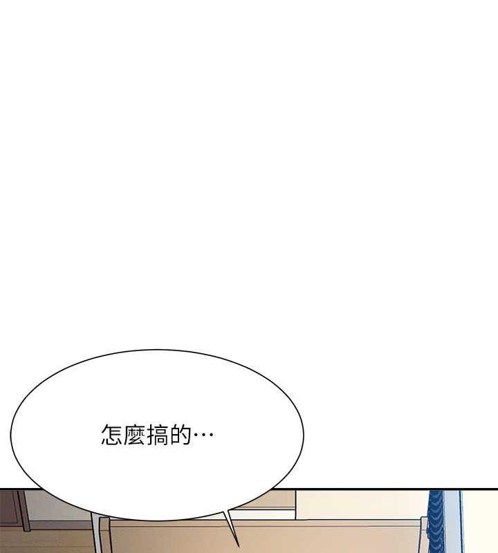 69P - 谁说理组没正妹？