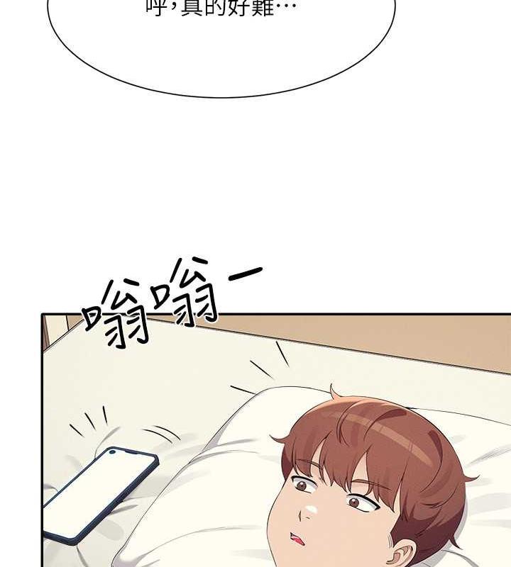 73P - 谁说理组没正妹？