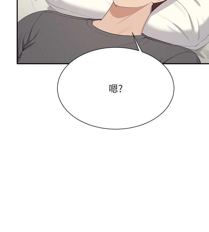 74P - 谁说理组没正妹？