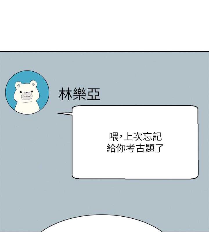 75P - 谁说理组没正妹？