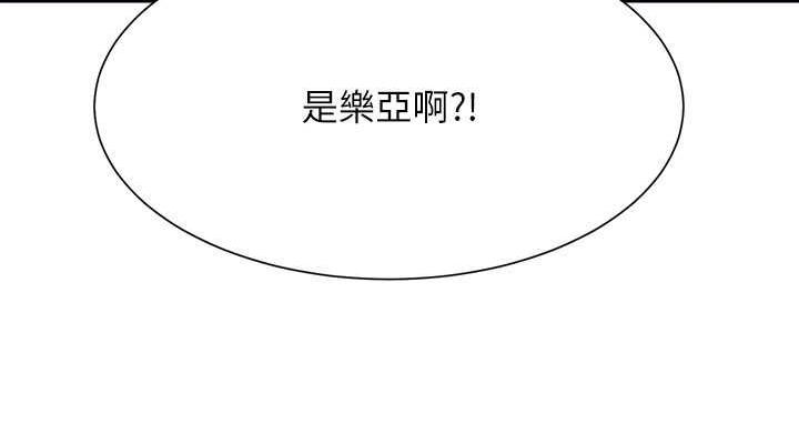 76P - 谁说理组没正妹？