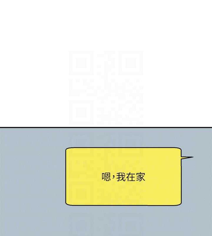 77P - 谁说理组没正妹？