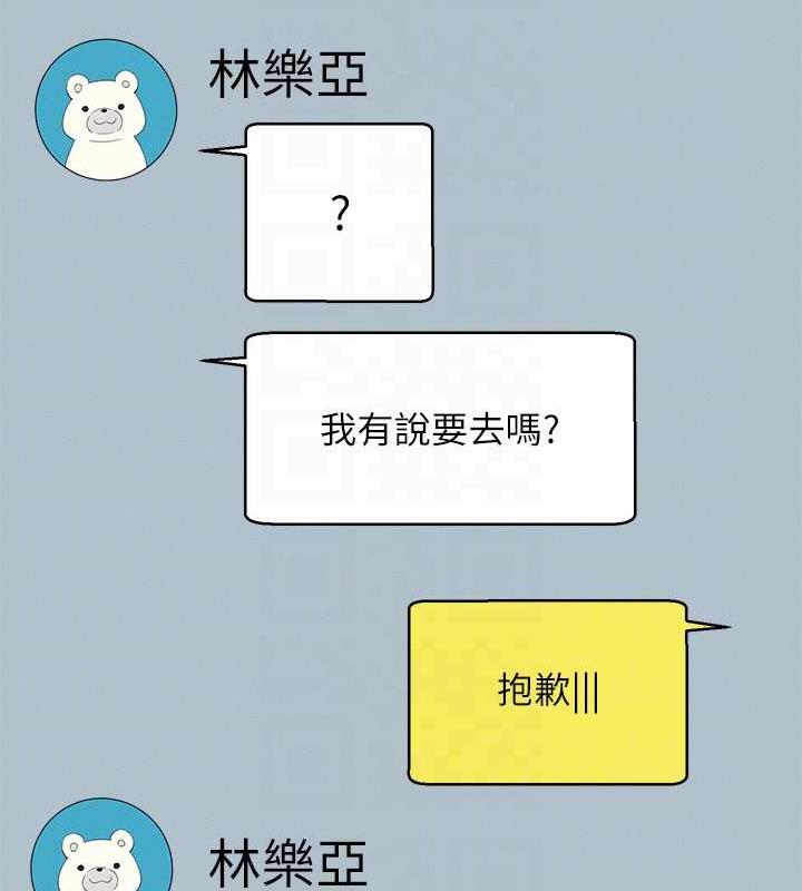 78P - 谁说理组没正妹？