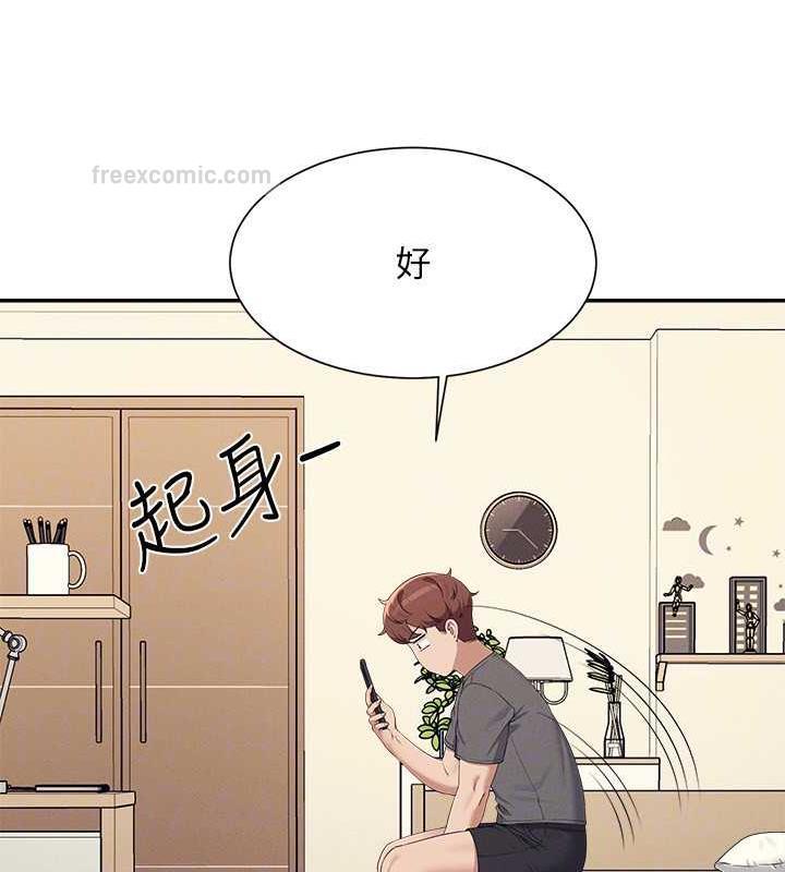 80P - 谁说理组没正妹？