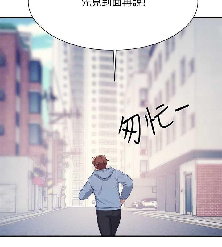 82P - 谁说理组没正妹？