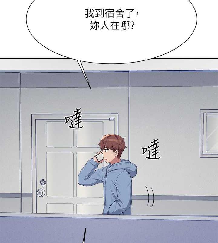 86P - 谁说理组没正妹？