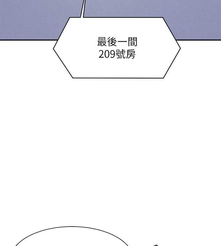 87P - 谁说理组没正妹？