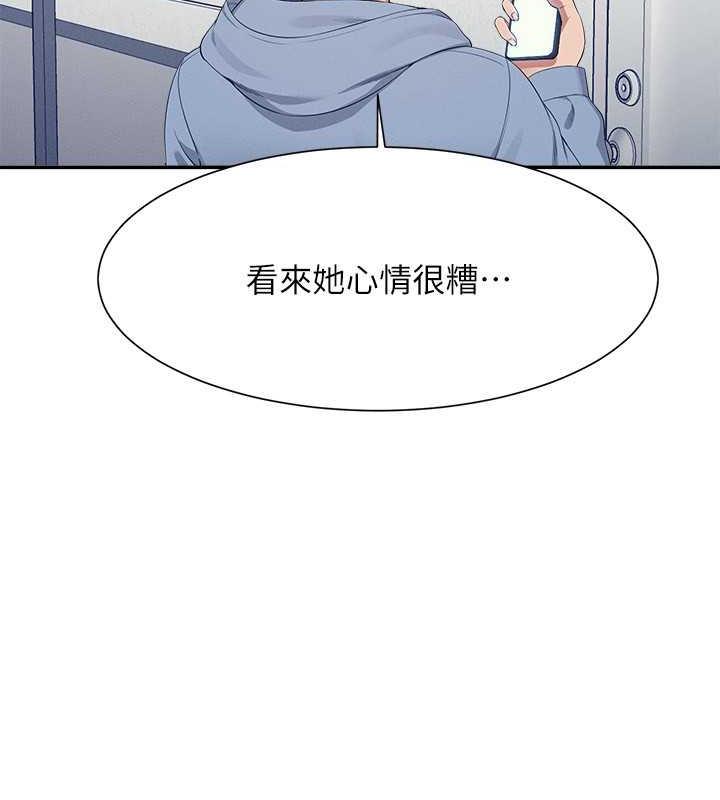 90P - 谁说理组没正妹？