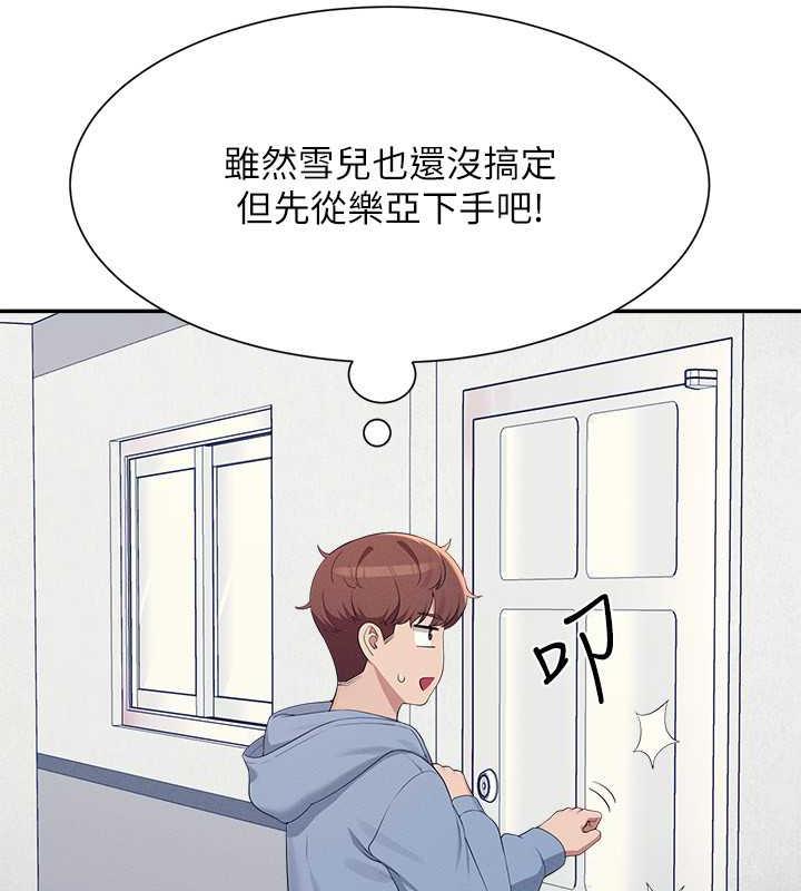 91P - 谁说理组没正妹？