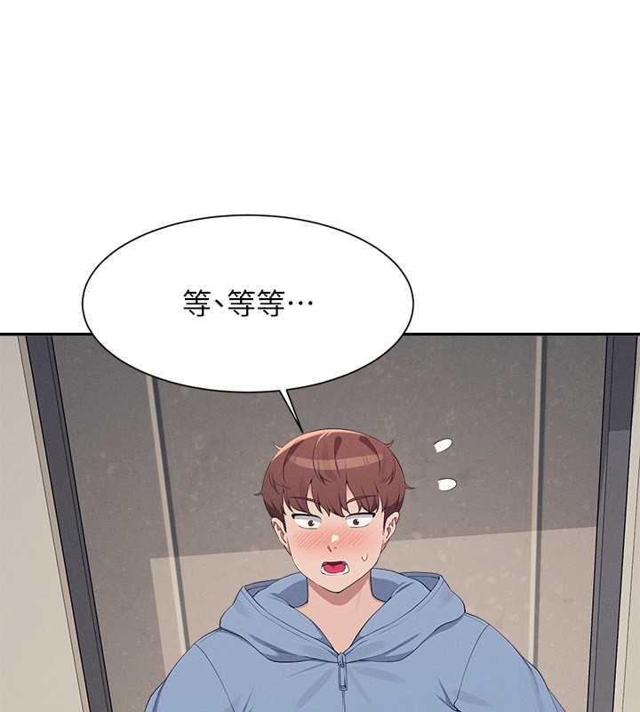 96P - 谁说理组没正妹？