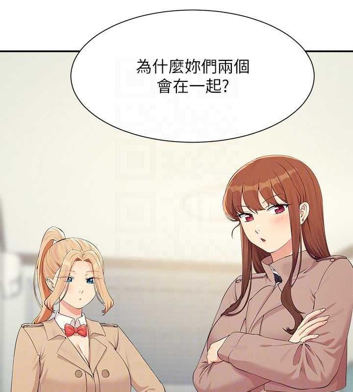 98P - 谁说理组没正妹？