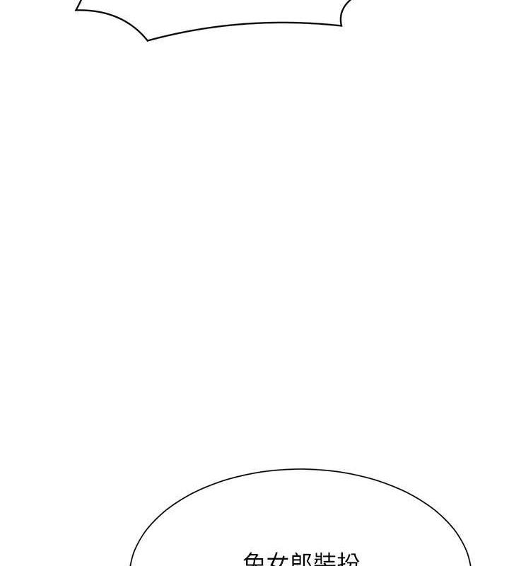 105P - 谁说理组没正妹？