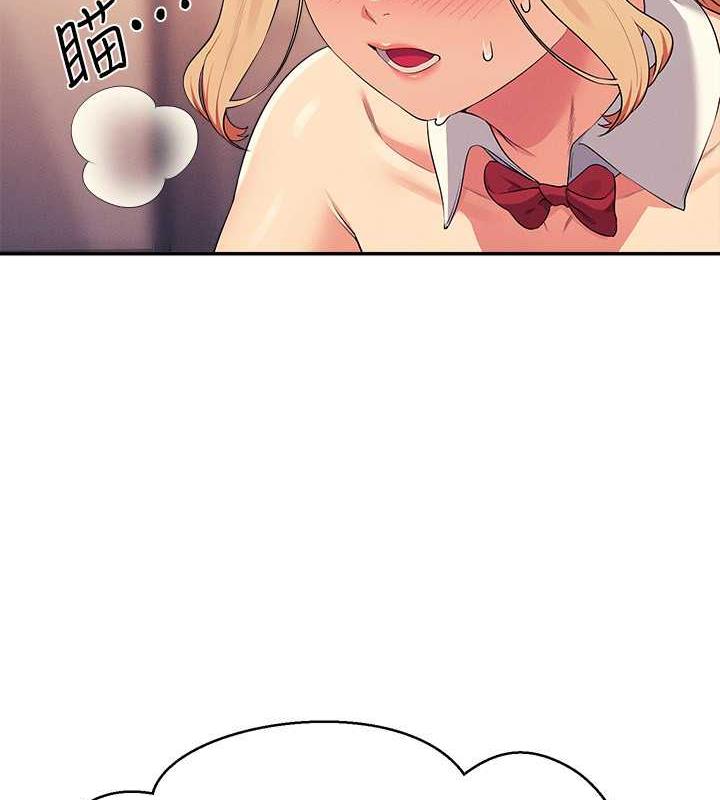 109P - 谁说理组没正妹？