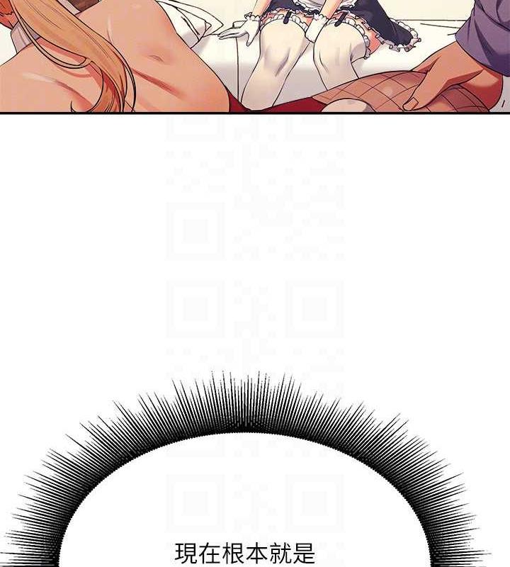 111P - 谁说理组没正妹？
