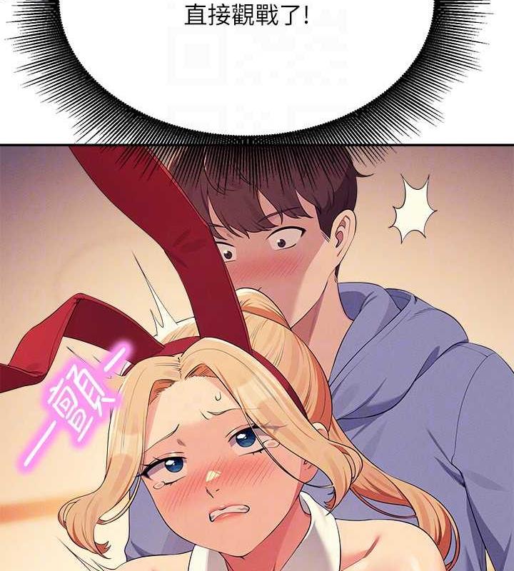 112P - 谁说理组没正妹？