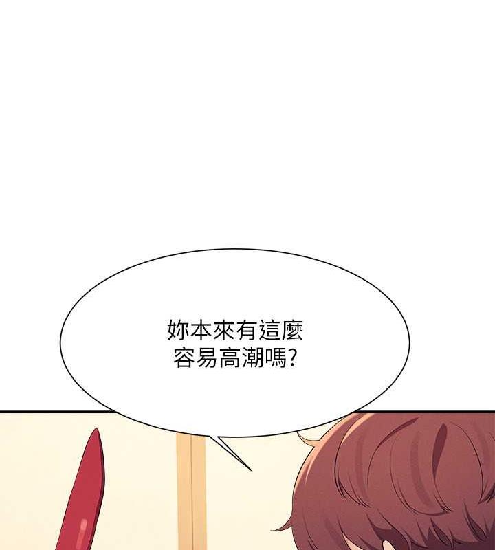 115P - 谁说理组没正妹？