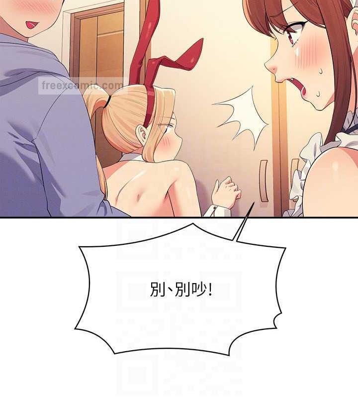 120P - 谁说理组没正妹？