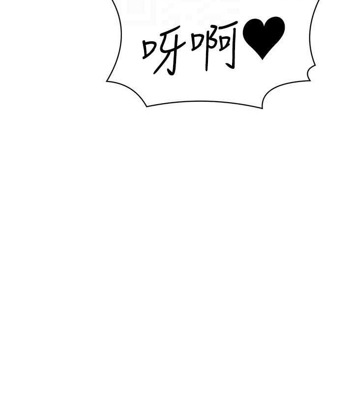 123P - 谁说理组没正妹？