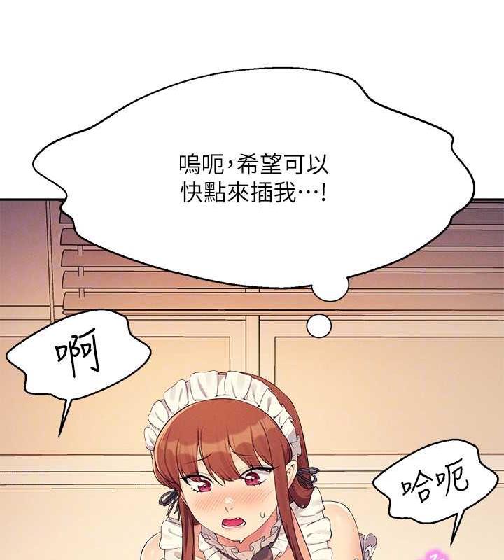 124P - 谁说理组没正妹？