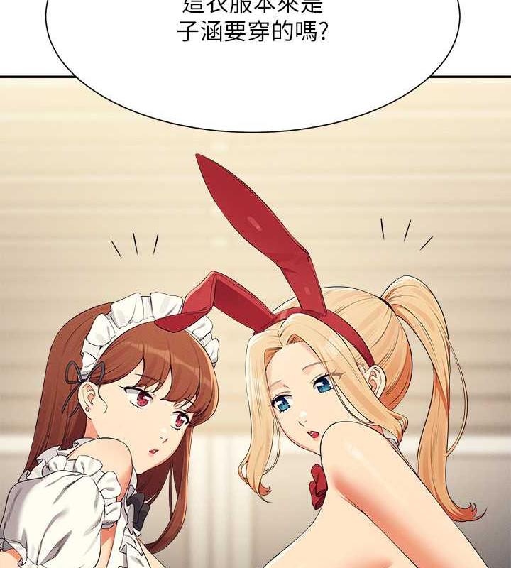 12P - 谁说理组没正妹？