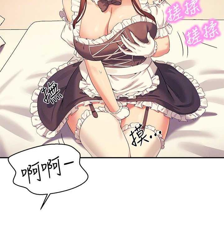 125P - 谁说理组没正妹？