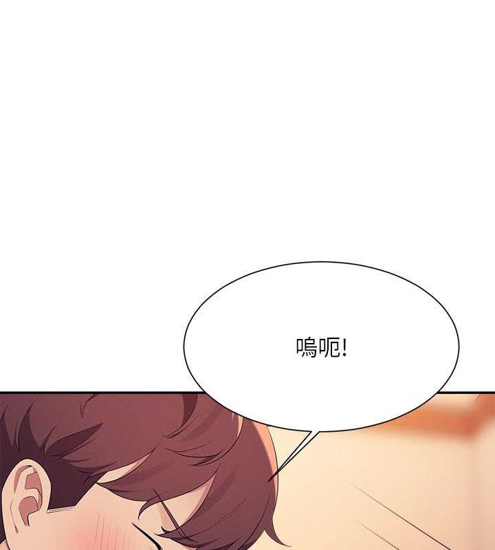 126P - 谁说理组没正妹？