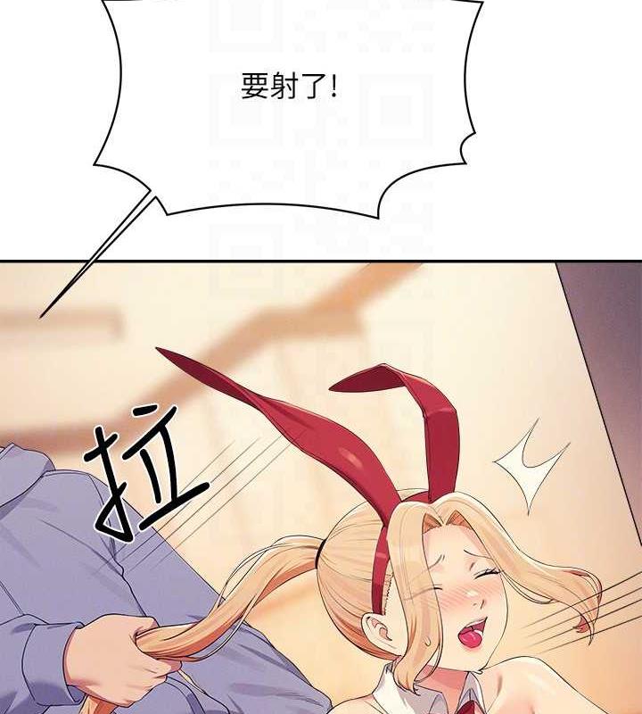 128P - 谁说理组没正妹？
