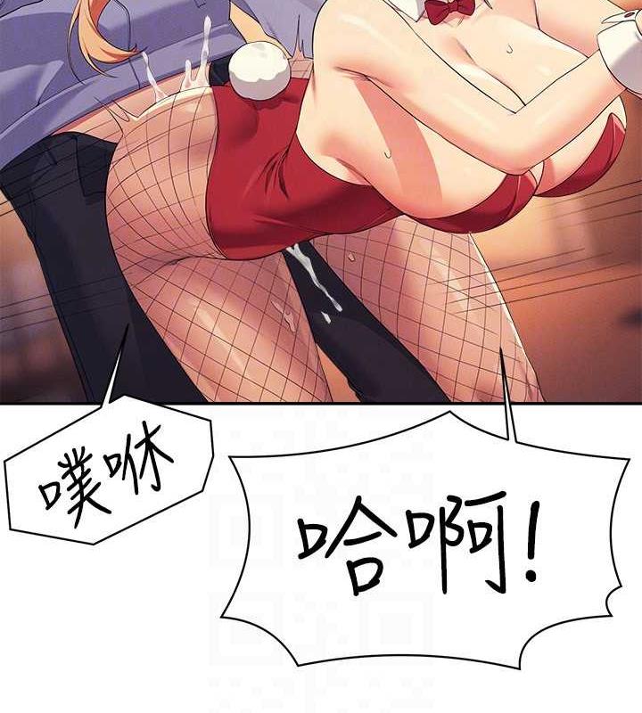129P - 谁说理组没正妹？