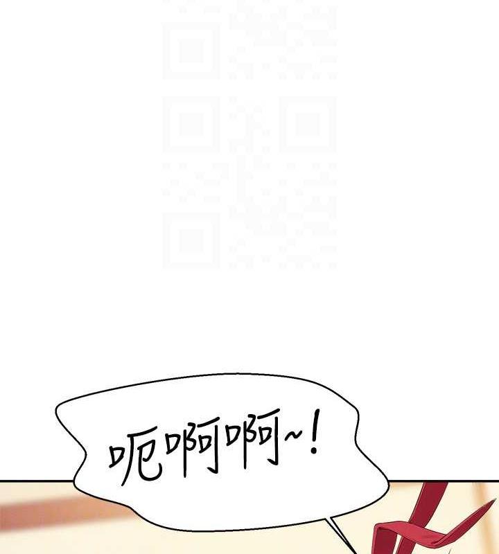 130P - 谁说理组没正妹？