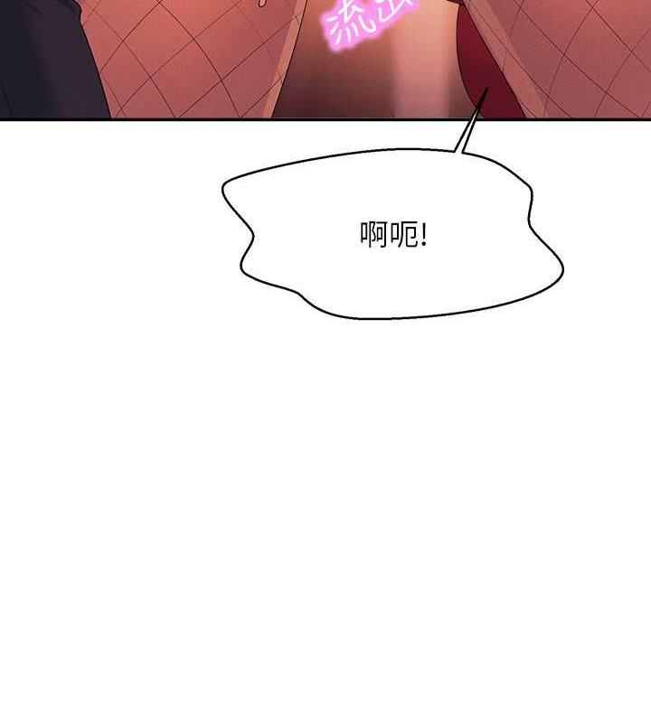 134P - 谁说理组没正妹？