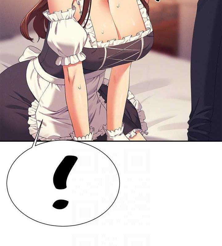 138P - 谁说理组没正妹？