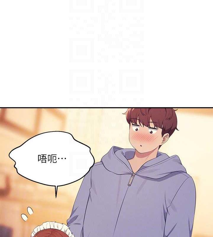 139P - 谁说理组没正妹？