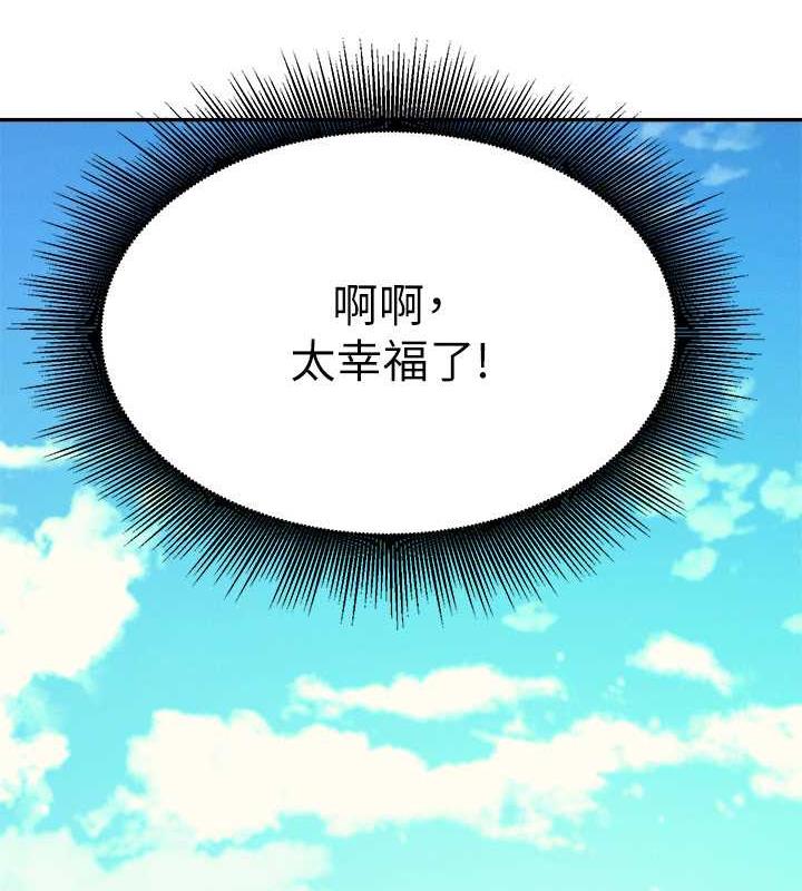 143P - 谁说理组没正妹？