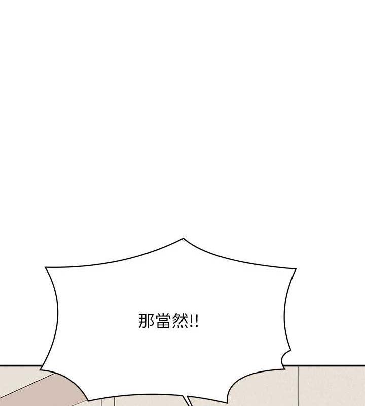 1P - 谁说理组没正妹？