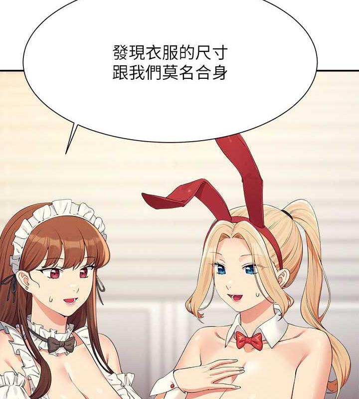 16P - 谁说理组没正妹？