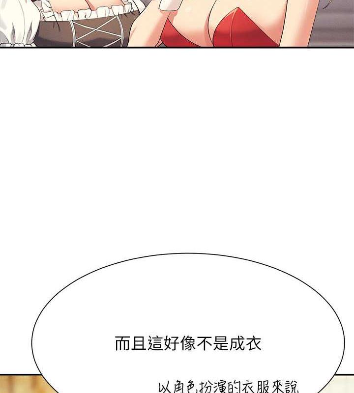 17P - 谁说理组没正妹？