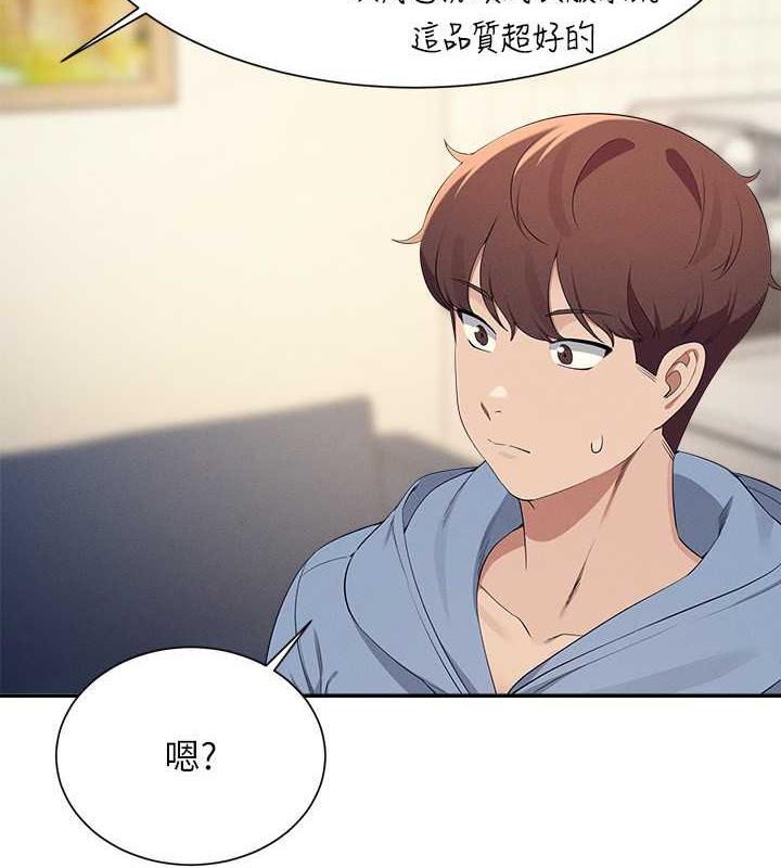 18P - 谁说理组没正妹？