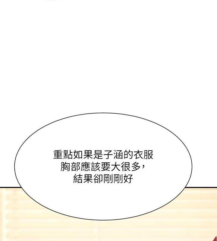 19P - 谁说理组没正妹？