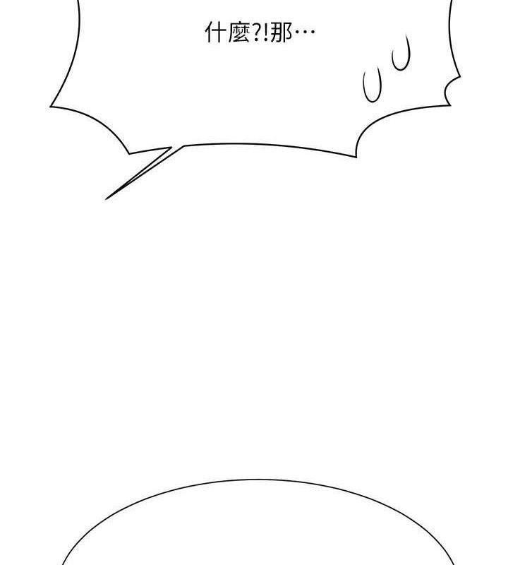 21P - 谁说理组没正妹？