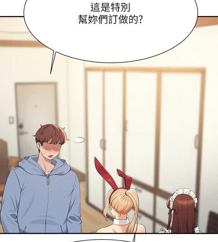 22P - 谁说理组没正妹？