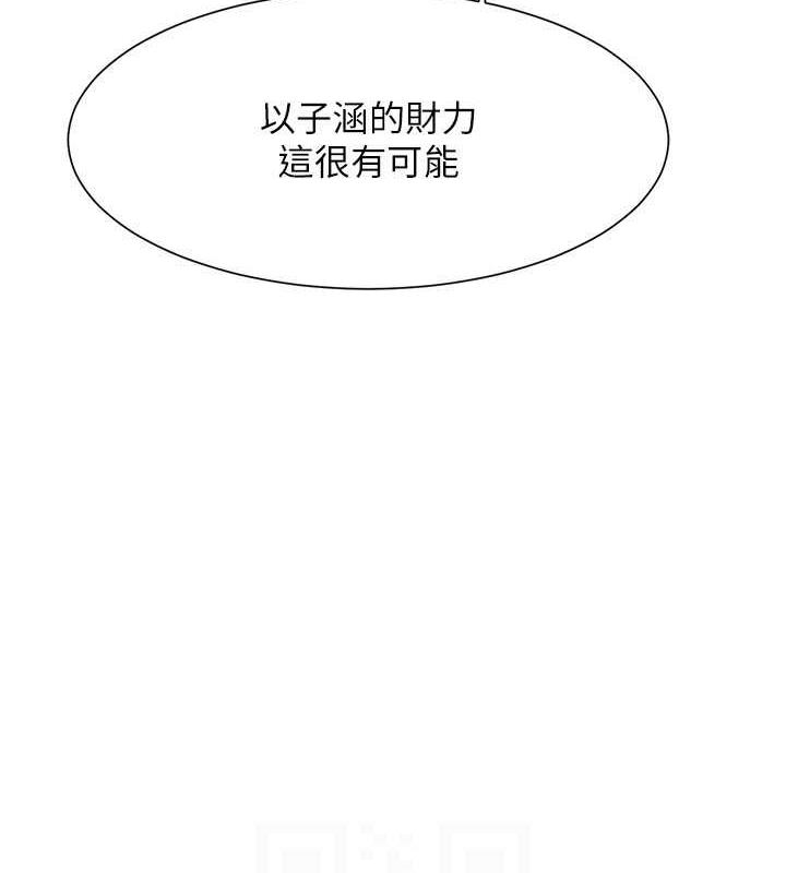 23P - 谁说理组没正妹？
