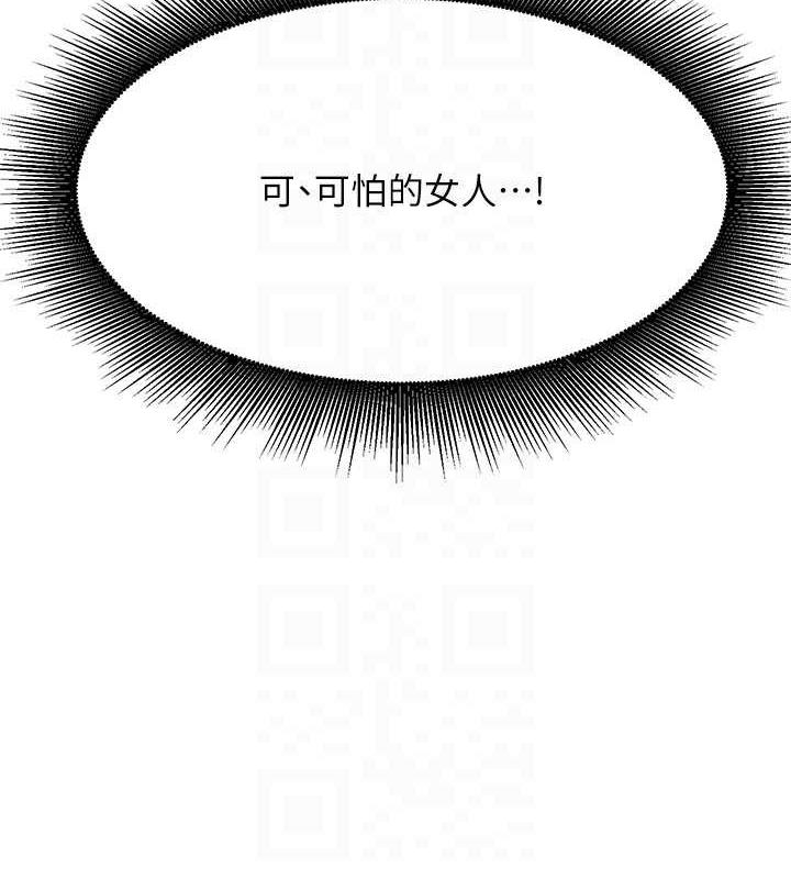 25P - 谁说理组没正妹？