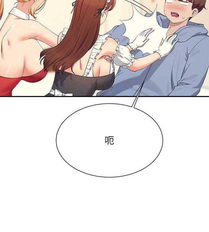 27P - 谁说理组没正妹？