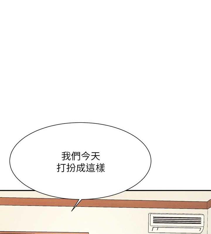 28P - 谁说理组没正妹？